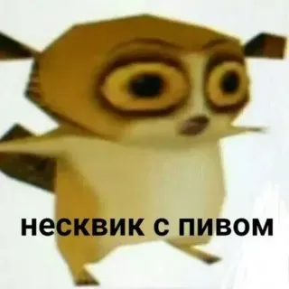 Больше стиков тут: @stikery4 telegram stickers