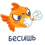 🤬 бесишь cá, tức giận, gắt gỏng, hoạt hình, bực bội telegram sticker
