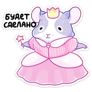 🧚 БУДЕТ СДЕЛАНО rato, princesa, coroa, fofo, desenho animado, animal, vestido, varinha mágica whatsapp sticker