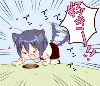 😻 好きー! Anime, Neko, Dễ thương, Tiếng Nhật, Chữ, Hào hứng whatsapp sticker