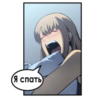 😴 Я спать sono, dormindo, cansado, anime, quadrinhos, meme telegram sticker