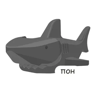 😐 Пон hiu, binatang, makhluk laut, kartun, stiker whatsapp sticker