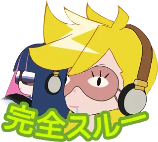 😎 完全スルー anime, cartoon, headphones, mask, characters telegram sticker