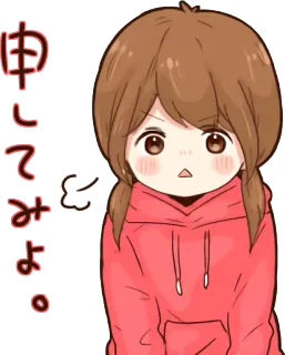 😤 申してみよ。 animé, fille, mignon, japonais, manga telegram sticker