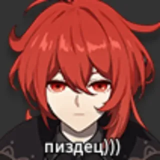 🙂 Diluc Genshin Impact пиздец))) anime, red hair, game, diluc, genshin telegram sticker