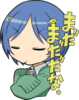 😤 まだまだな。 anime, manga, kartun, ekspresi, bosan, lelah, jepang telegram sticker