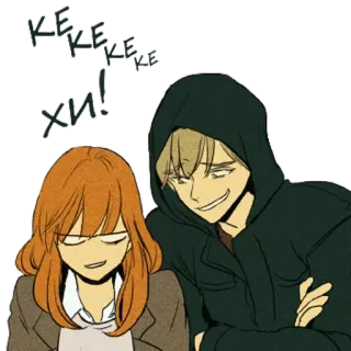 👿 KEKEKEKE хи! sorrisetto, risata, animazione, personaggi, cartoni animati telegram sticker