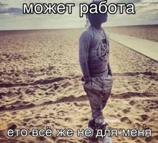 👷‍♀ может работа
ето все же не для меня telegram sticker