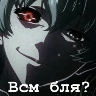 😤 ВСМ бля? Anime, Manga, Personnage, Portrait telegram sticker
