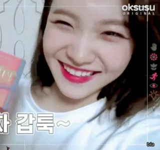✨ 갑툭~ coreano, mujer, sonrisa, Oksuu, Bila, Oksusu original telegram sticker