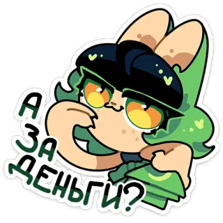 ⭐ А за деньги? animal, chat, drôle, argent, question, demander, personnage telegram sticker