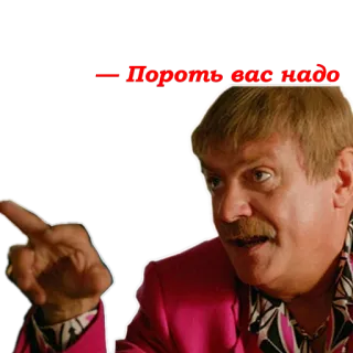 👈 Пороть вас надо мужчина, лицо, средний палец whatsapp sticker