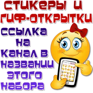 Женские эмоции @Elena_stickers telegram stickers