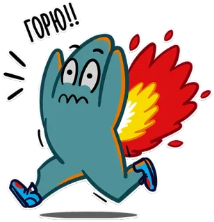 😱 ГОРЮ!! fire, running, scared, cartoon, flames telegram sticker