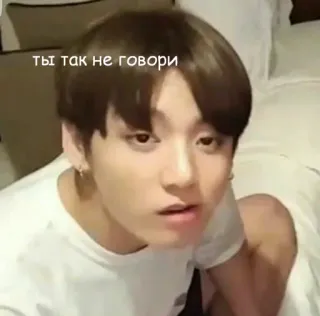 😉 ты так не говори person, meme, russian, text, facial expression telegram sticker