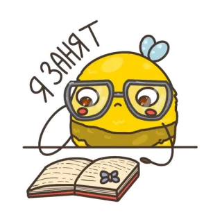 🤓 Я занят bij, lezen, boek, bezig, cartoon, bril telegram sticker