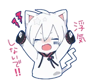 😢 浮気しないで!! Anime, Mèo, Kawaii, Khóc, Van xin, Sticker whatsapp sticker