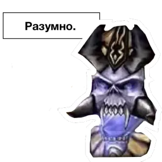 🤓 Разумно. telegram sticker