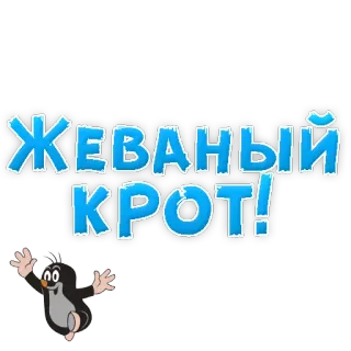 Alex whatsapp stickers