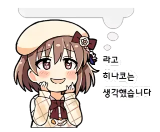シンデレラ Vo.7 telegram stickers
