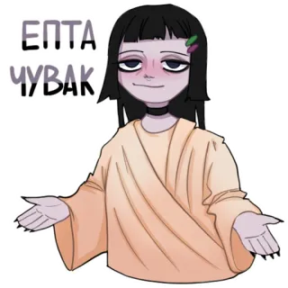 😒 ЕПТА ЧУВАК Anime-Mädchen, Sticker, Russischer Slang, Lässig telegram sticker