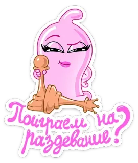 Durex :: @mosticks telegram stickers