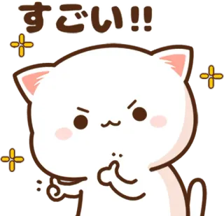 👍 すごい!! gato, lindo, anime, japonés, pegatina, increíble whatsapp sticker