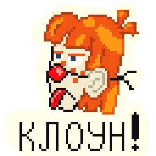 Чучело от @litobsession telegram stickers