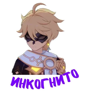Genshin impact by @anime_stickerr telegram stickers