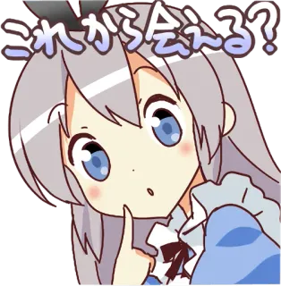 😮 これから会える? Anime, Mädchen, Frage, Süß, Japanisch telegram sticker