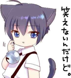 🤨 Anime, Gatto, Ragazzo, Carino, Manga, Neko telegram sticker