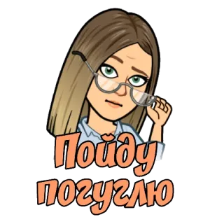 🤓 Пойду погуглю Bitmoji, Desenho animado, Russo, Pesquisa, Google whatsapp sticker