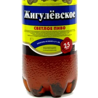 🍺 Жигулёвское СВЕТЛОЕ ПИВО cerveza, alcohol, bebida, botella, ruso telegram sticker