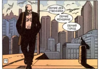 😒 ЕБУЧИЕ ДЕВСТВЕННИКИ
ЕБУЧИЕ ЖЕНЩИНЫ
ЕБУЧИЙ ГОРОД Cómic, Paisaje urbano, Lenguaje ofensivo, Urbano, Ruso whatsapp sticker