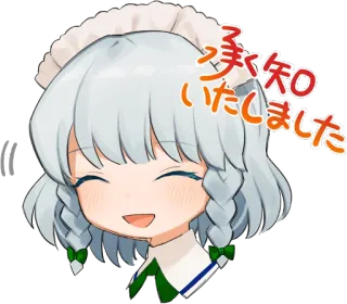 goto's Touhou Project Sticker :: @line_stickers telegram stickers