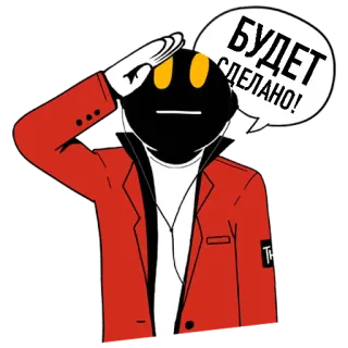 💪 БУДЕТ СДЕЛАНО! hormat, setelan merah, kepala hitam, gelembung ucapan, kartun telegram sticker