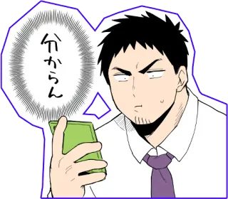 😐 分からん confuso, homem, pensando, japonês, mangá, expressão, telefone, escritório telegram sticker