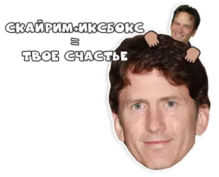 ❤ Todd Howard Skyrim СКАЙРИМ+ИКСБОКС=ТВОЕ СЧАСТЬЕ skyrim, xbox, jogo, todd howard, feliz telegram sticker