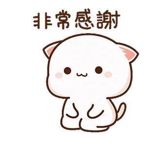 ⭐️ 非常感謝 cute, cat, thank you, sticker, kawaii, animal telegram sticker
