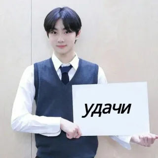 🤞 удачи 幸運, ロシア, サイン, 人, 笑顔, KPOP telegram sticker