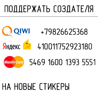 👍 QWI 4995-3333 4999-0000 9955-8888-9999 telegram sticker