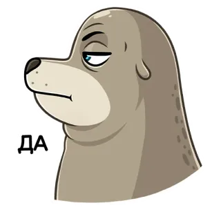 👍 ДА foca, animale, cartone animato, sì, espressione, accordo telegram sticker
