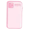 📱