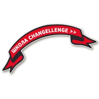 Changellenge_SummerSchool telegram stickers