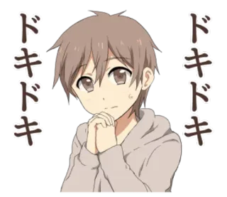 🙂 ドキドキ Аниме, Манга, Японский, Стикер, ドキドキ, Взволнованный, Нервный telegram sticker