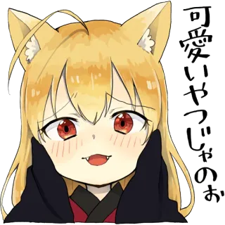 😍 可愛いやつじゃのオ Аниме, Девушка-кошка, Милый, Манга, Девушка-лиса whatsapp sticker