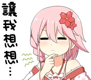 🤔 讓我 想一想... Anime, Réflexion, Fille, Sakura, Mignon, Expression, Question whatsapp sticker