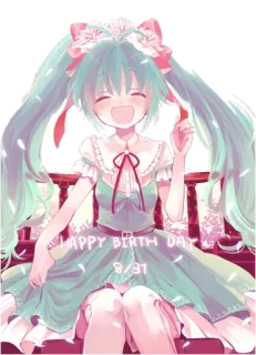😍 Hatsune Miku HAPPY BIRTH DAY
8/31 애니메이션, 만화, 하츠네 미쿠, 생일, 보컬로이드 whatsapp sticker