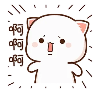 😱 啊啊啊 Katze, süß, kawaii, Ausruf, Sticker whatsapp sticker