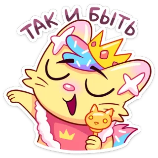 👌 так и быть gato, desenho animado, fofo, princesa, coroa, russo, personagem whatsapp sticker